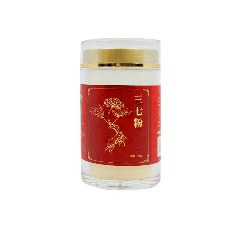 北京同仁堂 三七粉 粉末80g/瓶 散瘀止血 消腫定痛 藥典標準中藥飲片 正宗文山特級三七極細粉好吸收精品包裝