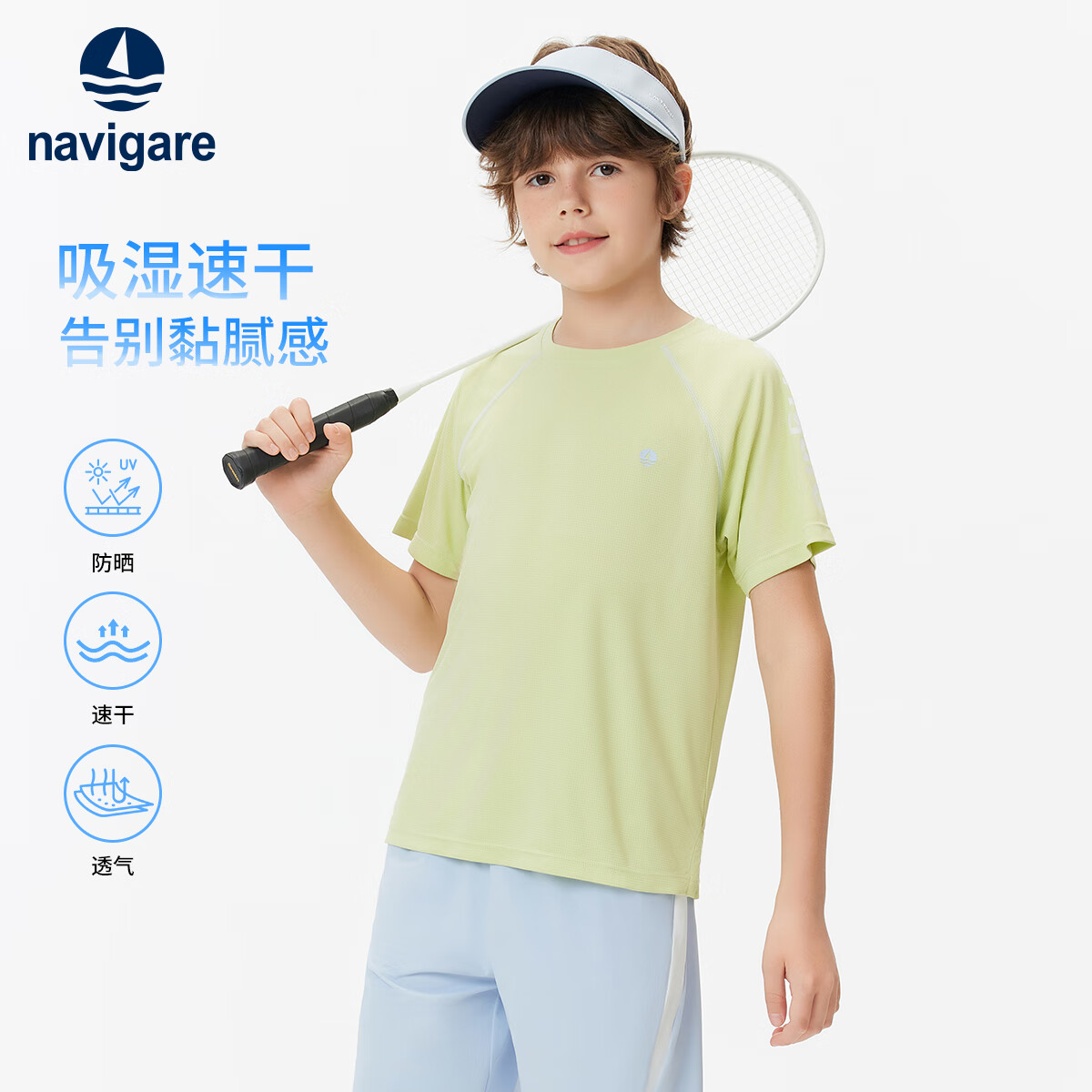 NAVIGARE�����С������ͯT����ͯ�����ļ�Բ���˶�����͸����ʪ �˶�ʱ�̱�ʯ�� 165