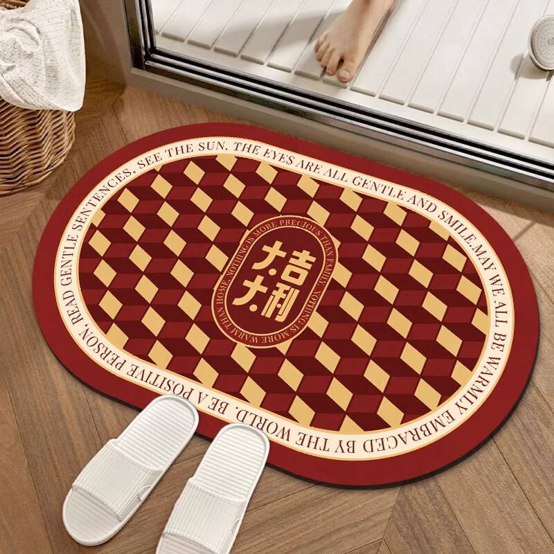 金玉铭川新年红色浴室地垫卫浴厕所洗手间吸水防滑垫家用卫生间进门脚垫子 GZN-暖居如意B 40X60cm【吸水速干防滑】
