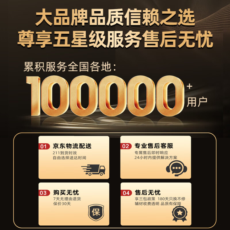 荣事达【免费上门安装】燃气热水器家用热水器液化气恒温无极变升节能强排式 12L 【智能恒温】单点用水+大屏触控+免费安装 液化气(20Y)