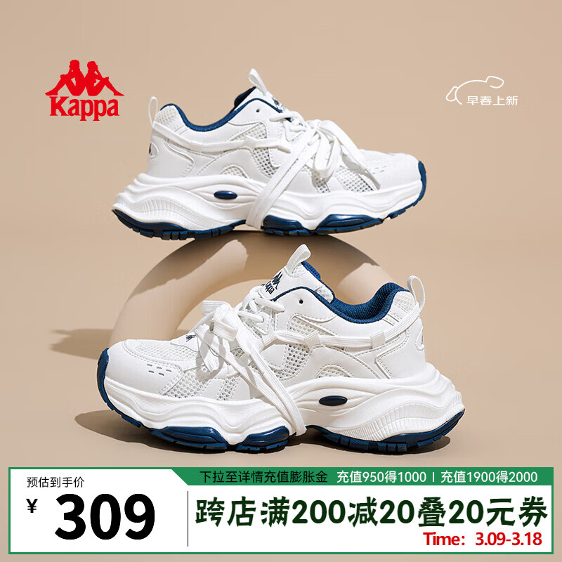 KAPPA卡帕女鞋老爹鞋女2025新款春季百搭运动鞋子厚底小白鞋休闲鞋子女 白/海蓝【透气款】脚胖拍大一码 38