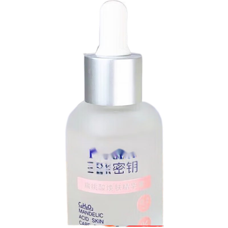 芙清密鑰密鑰杏仁酸精華 扁桃酸精華30ml 杏仁酸果酸黑頭閉口25/11 25/11