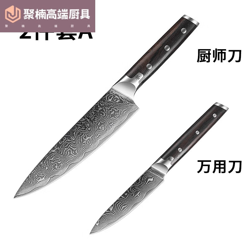 特百惠德国进口厨刀厨房刀具套装组合大马士革菜刀家用斩切刀中式切肉