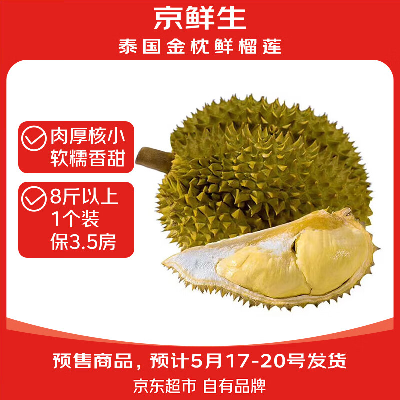 ������ ̩������ͷ���� ����8������ 1��װ   �ʹ� ���� ����ˮ��