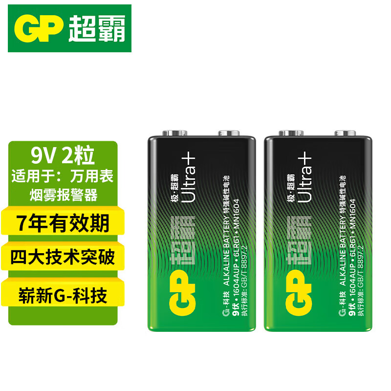 ����9V���Է����ؾŷ�U�ܸ������������������ܱ�/������˷�/�����Ǳ����̳�ͬ���� 2�� 7.89Ԫ