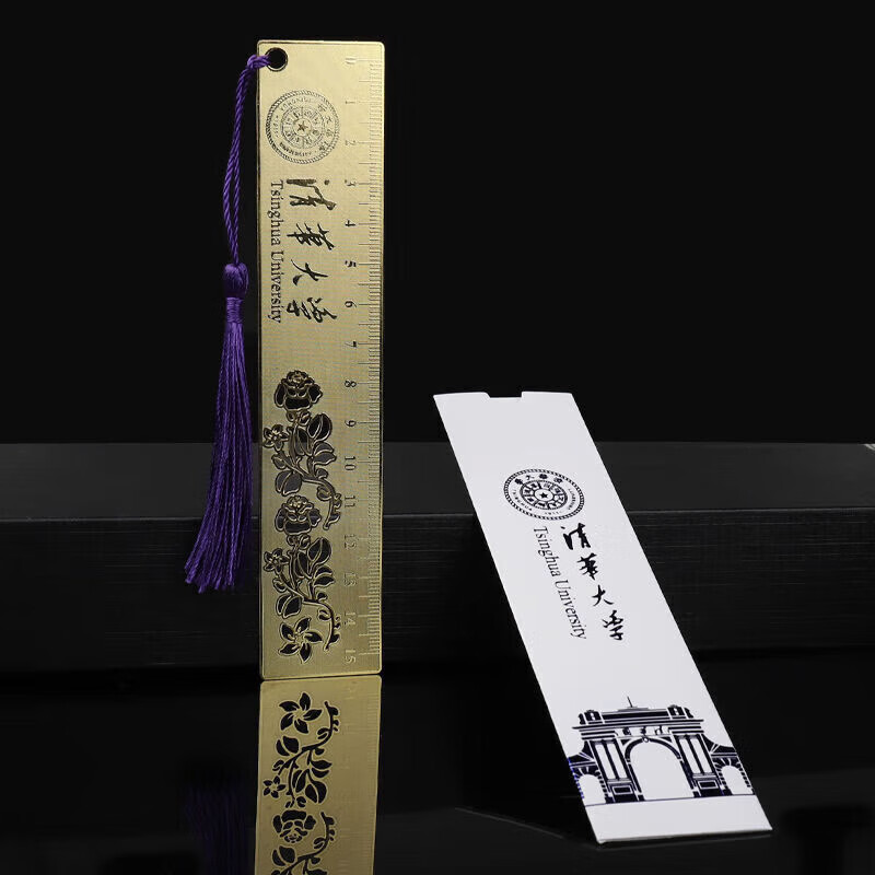 宸学文具北大清华金属直尺书签文创礼物定制纪念品学生文具 清华大学尺子+纸套
