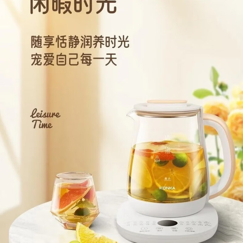 康佳（KONKA）养生壶1.8L智能家用玻璃多功能烧水壶煎药煮茶器录屏防掉包【尾货机】 整套