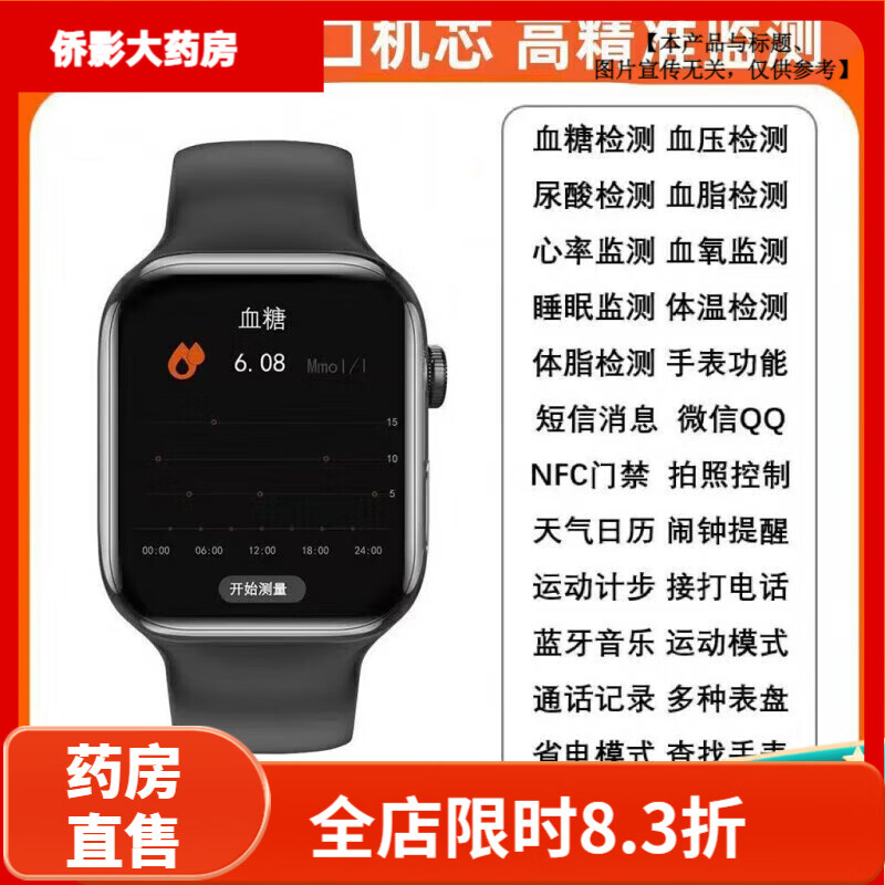 ͨ��Ѫ���������� ������ Ѫѹ�����ֱ����Ѫ֬Ѫ������Ѫ���ֻ�˯�� ���ڡ���#Ѫ��#Ѫѹ#����Ѫ֬���ʵ� (������¹�����)�߾�׼������Ļ