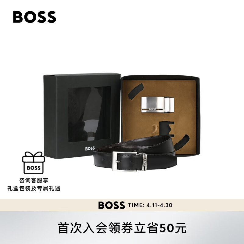BOSS ���� 002 117cm