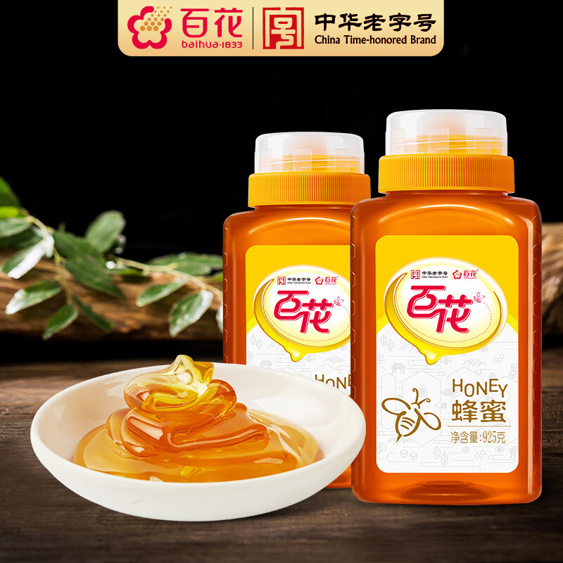 百花純蜂蜜100 中華百花蜂蜜925g天然蜂蜜回流瓶口 百花蜂蜜2瓶裝