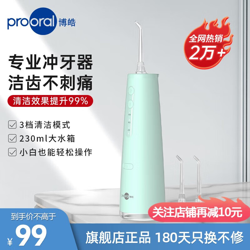 �������� ���ñ�Яʽϴ���� ˮ���� ������ǻ����� F37 ������