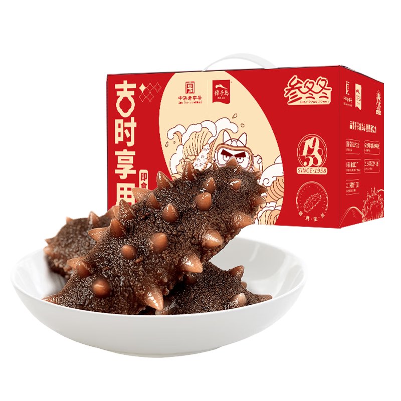 獐子島 大連即食海參1200g 31-40只 固形物90%以上 海鮮水產(chǎn)送禮禮盒