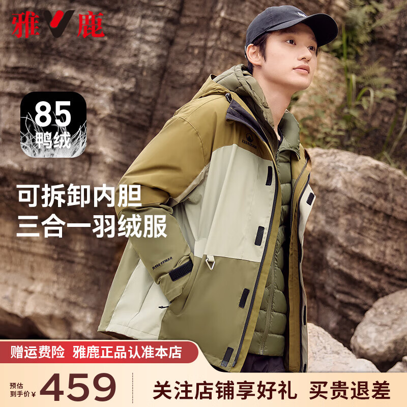 ��¹�����л��⡿����һ���޷�Ů2024���ﶬ���г����˶������������� �ػ���ɫ-�п� M (170) �Ƽ�100-120��