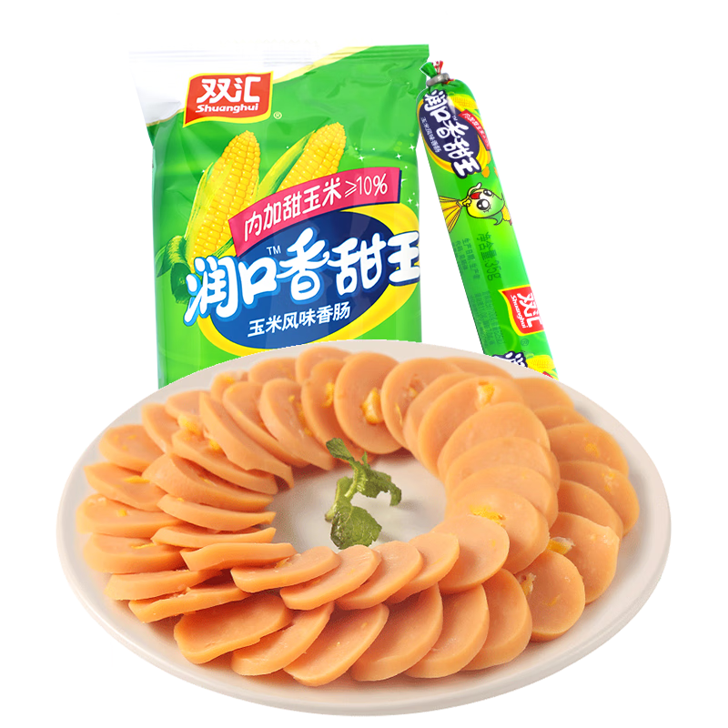 双汇润口香甜王玉米风味香肠35g*7支 玉米肠火腿肠即食办公室零食