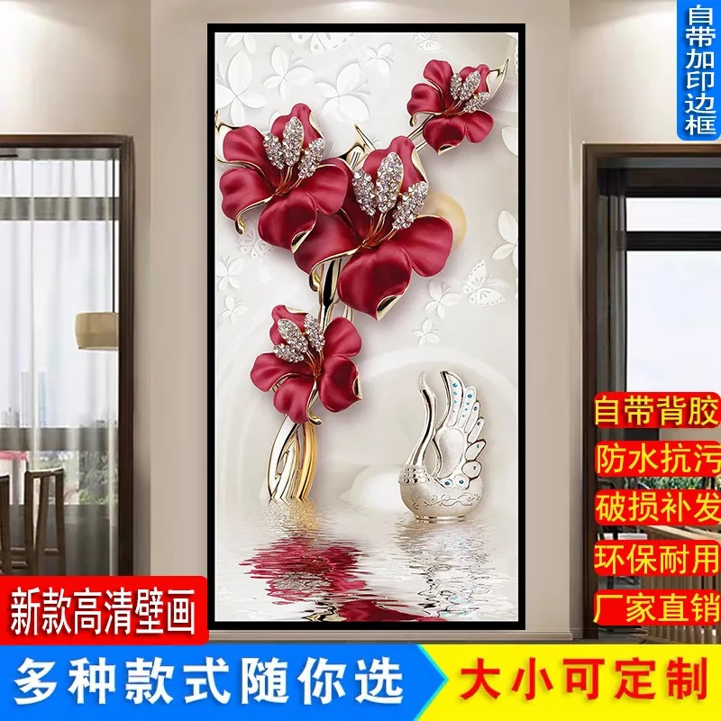 艾思尚玄关装饰画入户正对门自粘3d立体贴画走廊客厅高级感贴纸挂画壁画 32.九鱼招财 宽60cm-高120cm