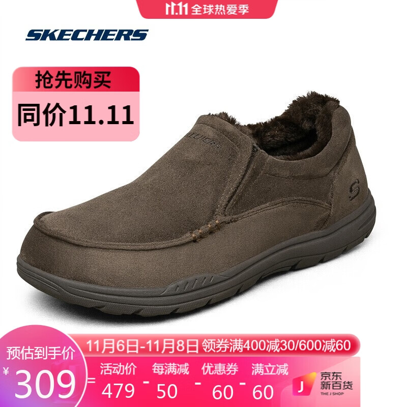 Skechers斯凯奇冬季男子一脚蹬懒人鞋保暖绒毛内里豆豆鞋休闲鞋66445 CHOC巧克力色 41