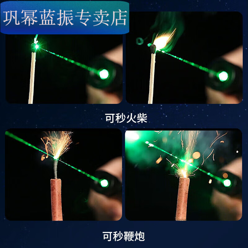 宰搂大功率激光笔常亮款充电激光镭射灯远射满天星图案教鞭绿外线常亮 主图款