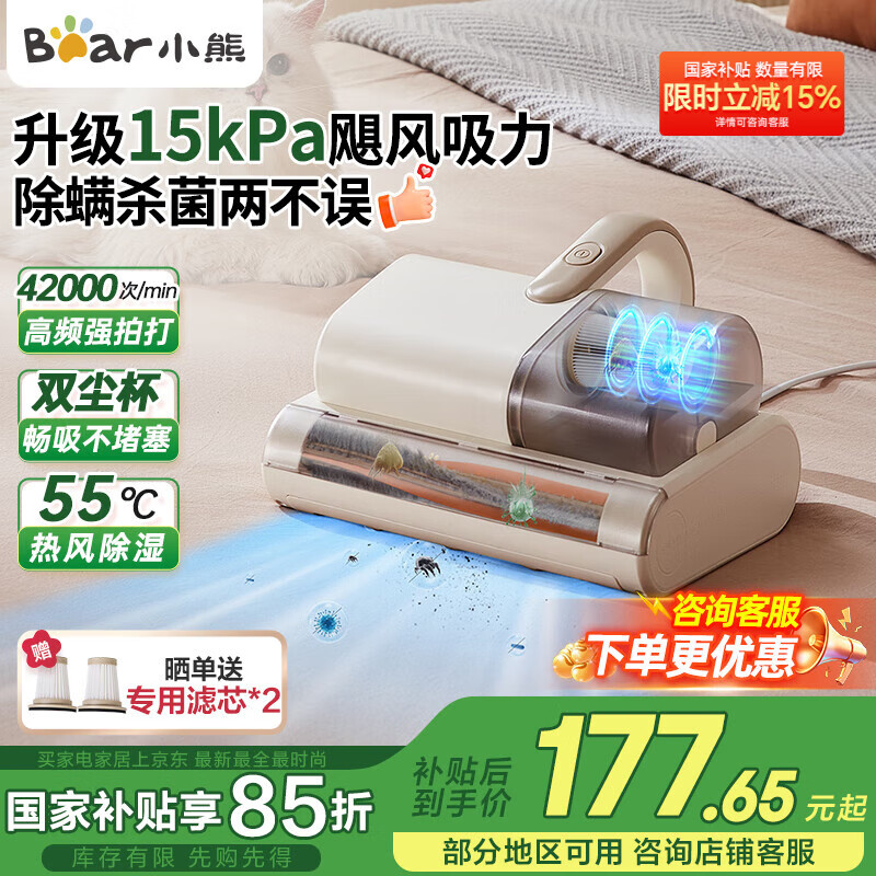 С�ܣ�Bear�������Ǽ��ô���˫����ˢ���������������������ֳ�ȥ���Ǹ�Ƶ�Ĵ�������ɱ���ȷ��ʪ CMY-H03G5