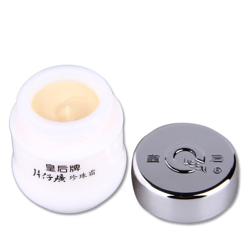 片仔癀皇后珍珠膏珍珠霜多SKU 珍珠霜25g