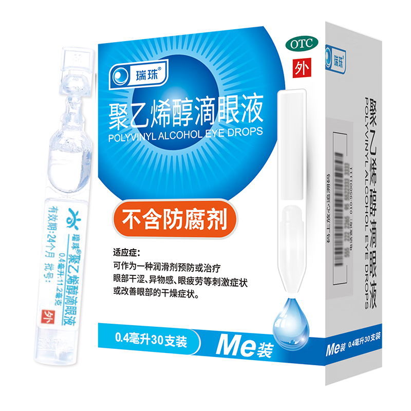  ϩҺ 0.4ml:5.6mg 0.4ml*30֧/ 37.52Ԫ(ȯ12.51Ԫ/)