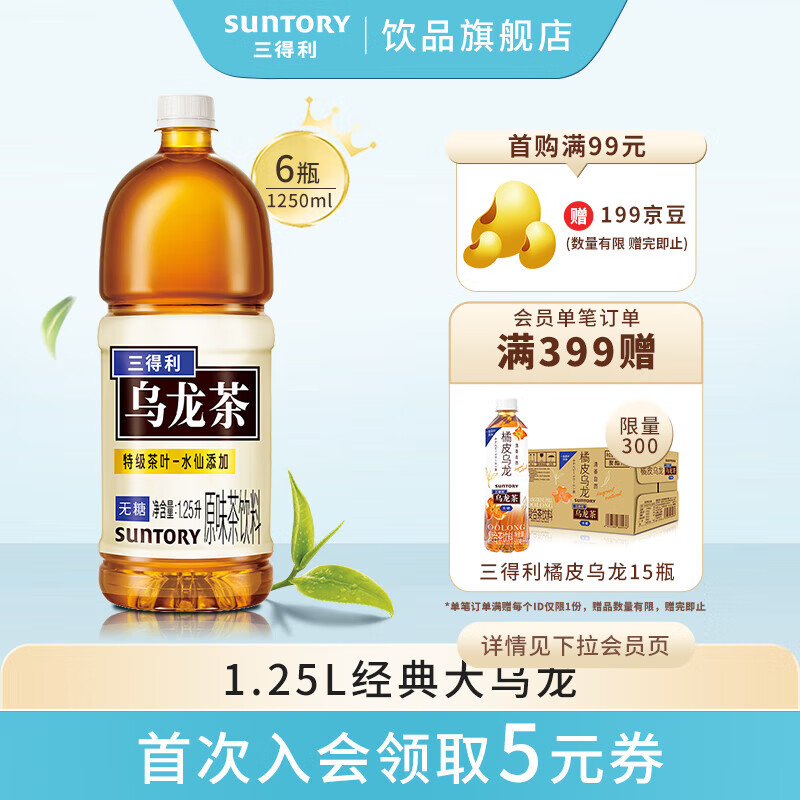 ��������Suntory�� ���������� ���� ��ƿװ1250ml*6ƿ ���� ����������