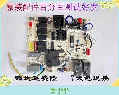 适用KFR-51LW/BP2DN1Y美的变频空调柜机内机主板KFR-51L/