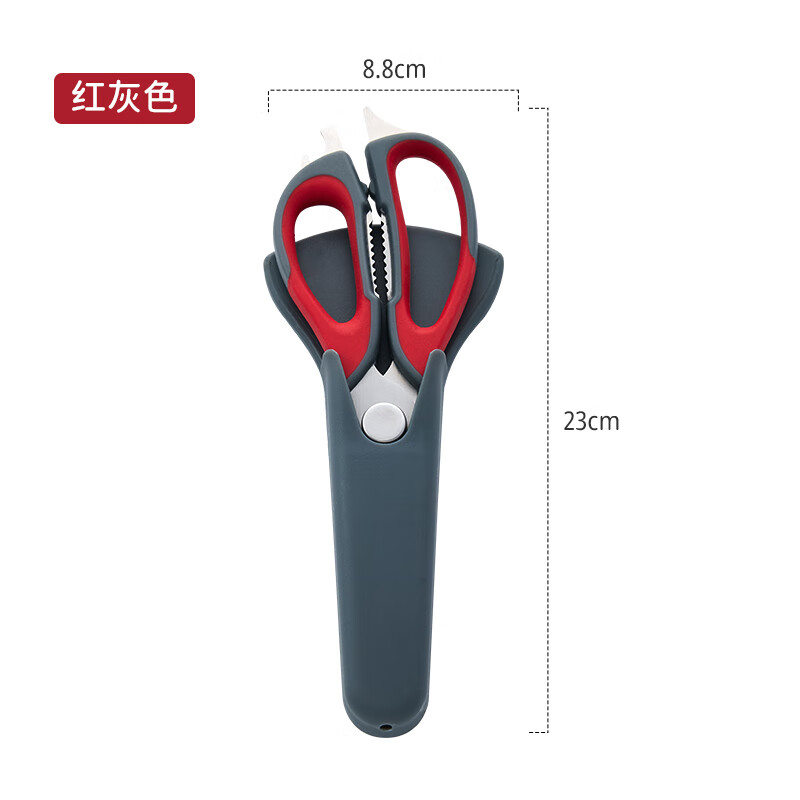 申魔多功能厨房鸡骨剪刀家用不锈钢强力鸡骨剪刀剖鱼剪肉菜剪烤肉剪子 红色SC22K16