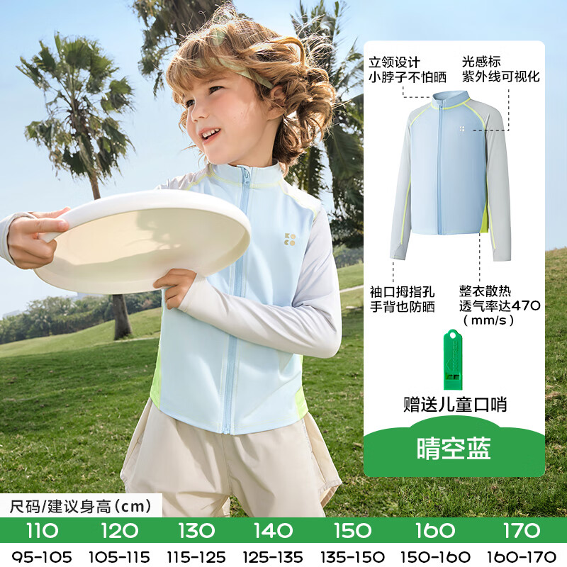 ���ڲ�����kocotree��ŴŴ����KK����ͯ��ɹ����Ůͯ�������߷�ɹ���ļ������ᱡ��˿ ����� UPF50+ 160 /72��������150-160��12-13��