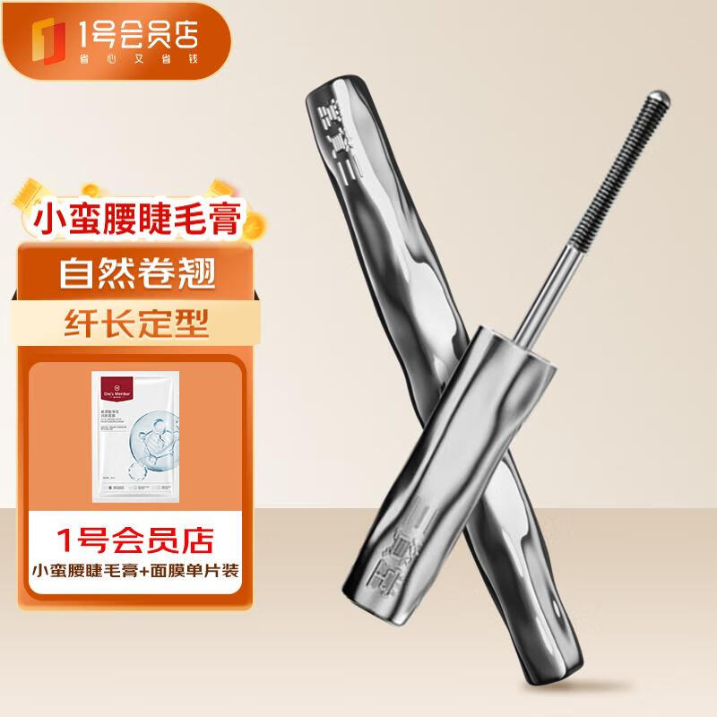 �����ý�ë��С������������Ȼ�����˳����ʹ��+�����ᱣʪ��Ĥ��Ƭװ