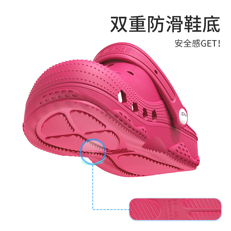 朴西洞洞鞋女款夏季2025新款防滑eva踩屎感沙滩海边包头半拖鞋女外穿 云朵白 37-38
