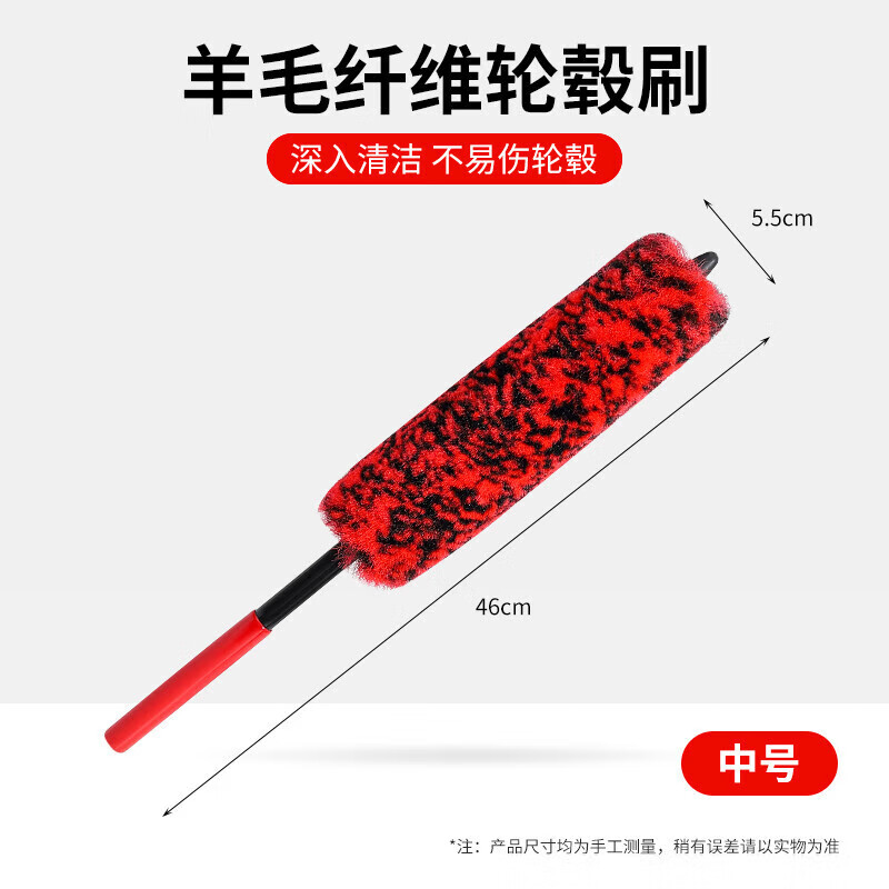 【精选直发】家庭清洁清洁清洗软毛刷子清洁用具其它清洁工具 红色仿羊毛棒刷【中号】 无规格