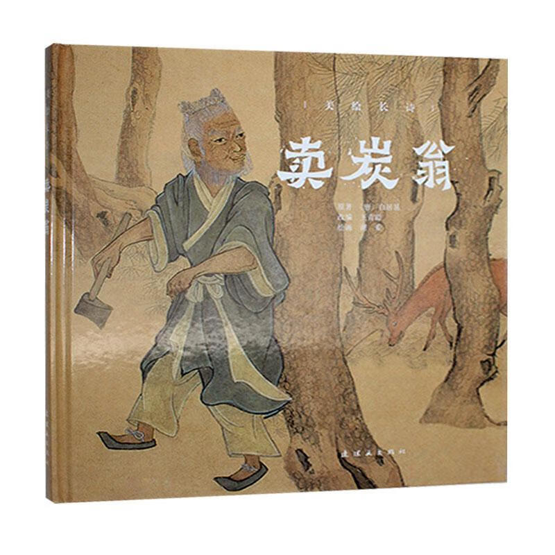 ��̿�̰׾���ԭ������������9787505642232 ũҵ/��ҵ�鼮