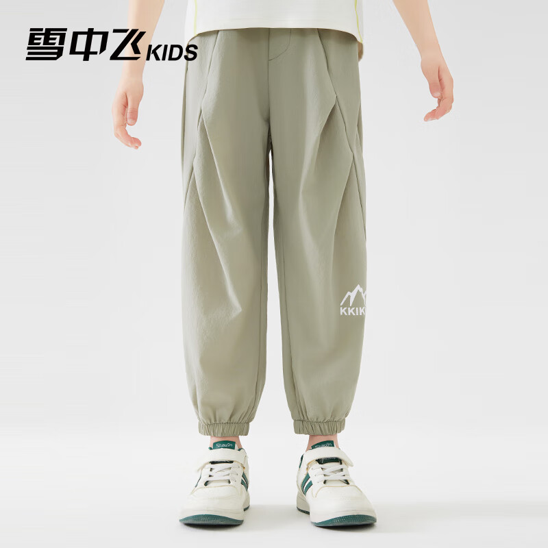 雪中飞女童裤子夏季薄款儿童夏装防蚊裤2025新款男童凉感透气长裤 抹茶绿 110