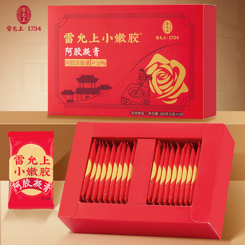 �����ϰ�������100g��װ������������55%����Ʒ��Ч�ڡ�2025-07-18��