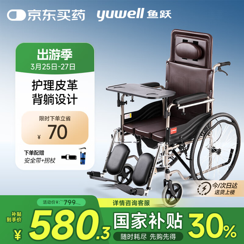 ��Ծ(yuwell)���������γ�H059B���˰����ʹ��������βͰ�ֹܿ��۵�