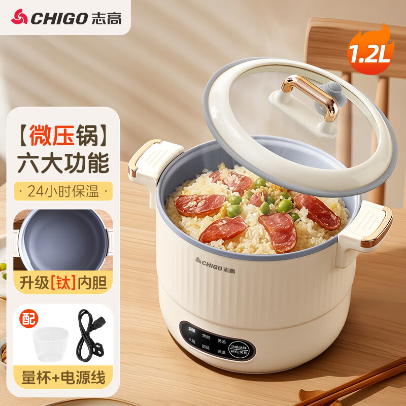 ־�� 1.2L ΢ѹ����緹�� ��ճ���ڵ� 24h���� �����������ܵ���� 59.98Ԫ