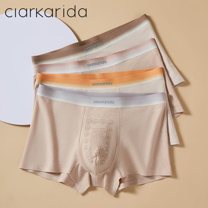 Clarkarida男士内裤男枸杞养护7A抑菌防螨天然彩棉高档面料按摩颗粒内裤送礼 杏肤+杏紫+杏咖+杏橙 【负离子】 XL 110-130斤