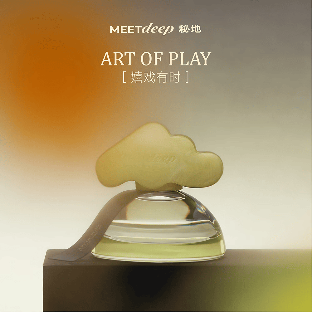 秘地小云岛香水嬉戏有时茉莉花香西瓜果香持久留香水女士生日礼物30ml 【徐艺洋推荐】嬉戏有时-绿意花果调-30ml