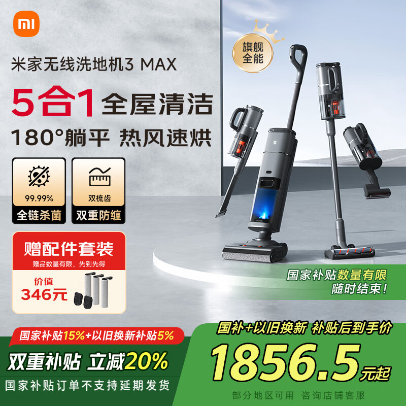 �׼�С������ϴ�ػ�3Max ɨ������ϴ�ϳ������һ 180����ƽȫ����� ȫ��ɱ�� �ȷ��� ����������