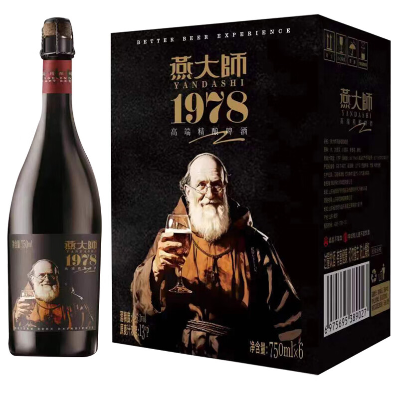 ���ʦ13��P�߶˱���ʱ����ơ��750ml*6ƿ��ơ����ľ������ƿ����ۻ�