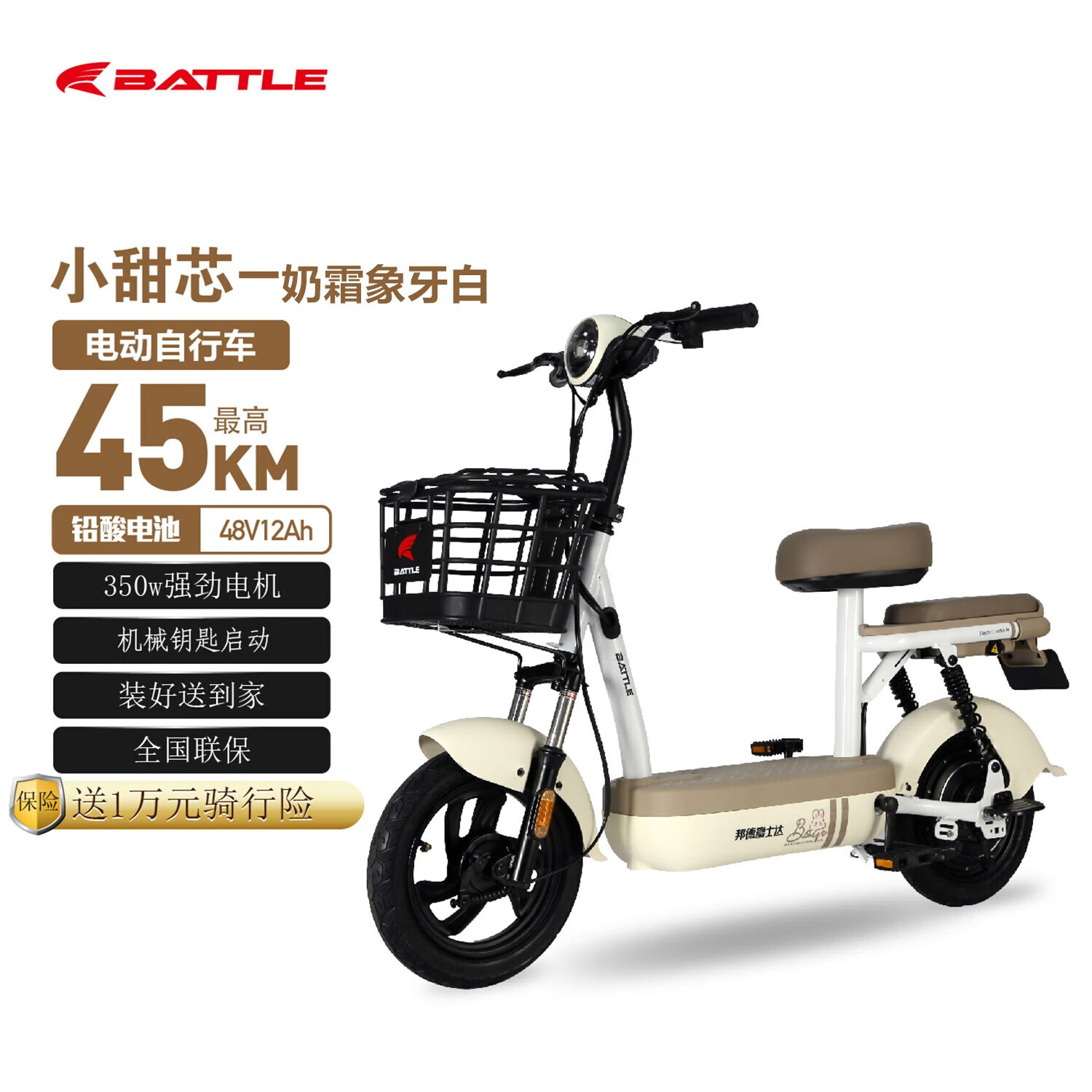 ��¸�ʿ�� �綯���г� 48v��12ah��Ǧ�ᡢ����45KM����̼�ֳ���