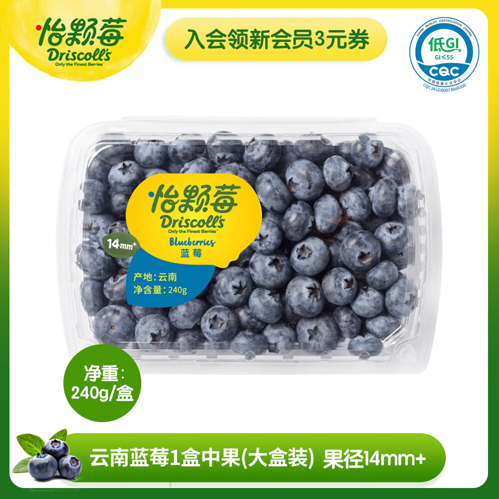 ����ݮDriscoll's ����������ݮ14mm+ 1��װ 240g/�� ����ˮ��