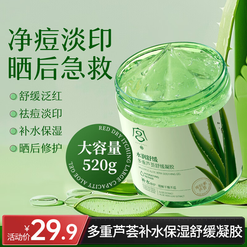 ���ڲ������������«���ಹˮ��ʪ�滺����520mlɹ���޻�����������Ů�������� 92.6Ԫ��4��(��23.15Ԫ/��)