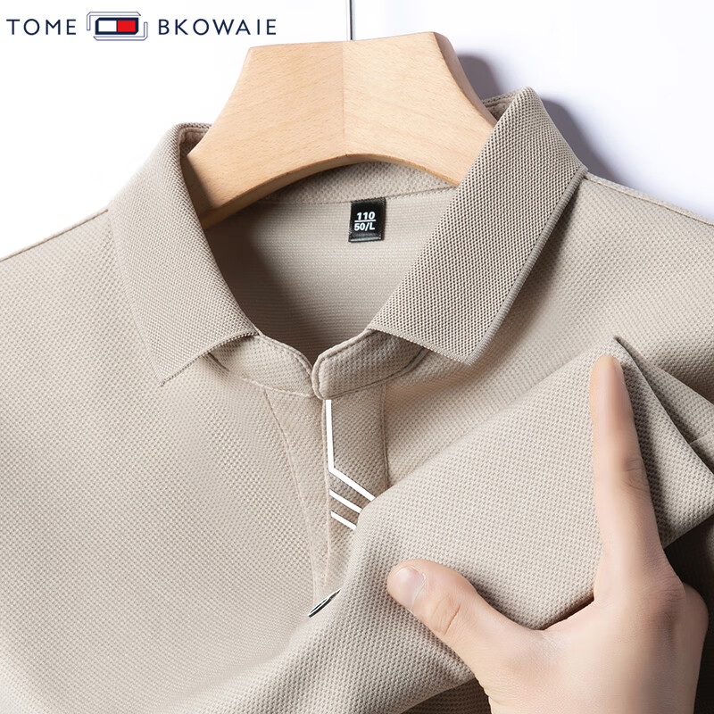 汤米芙兰可长袖t恤男2025夏季新款潮流休闲修身套头剪刀领男士上衣 米驼-短袖 XL (175)（建议140-155斤）