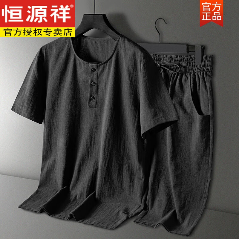恒源祥男夏季套裝唐裝中老年人夏裝男裝中國風(fēng)棉麻短袖短褲漢服復(fù)古裝 黑色套裝 3XL 建議140-155斤