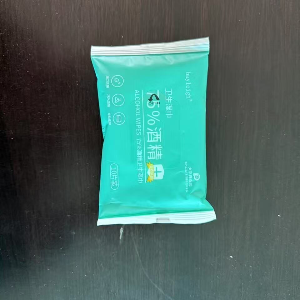 byt酒精湿巾小包消毒75湿纸巾独立10便携成人