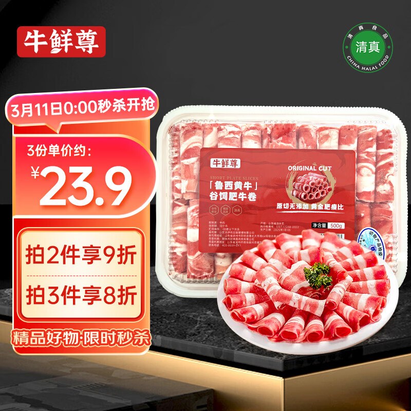 ţ���� ³����ţ����ԭ��ţ���1�� ������ţ���̻��ʳ�� ����ţ��