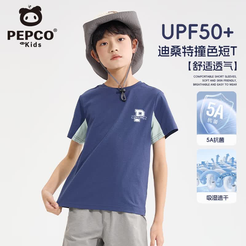 小猪班纳男童夏季短袖T恤2026新款中大童5A抗菌半袖防晒儿童速干运动上衣 【拼接款】藏蓝/X白字母K 140 （体重56-68）
