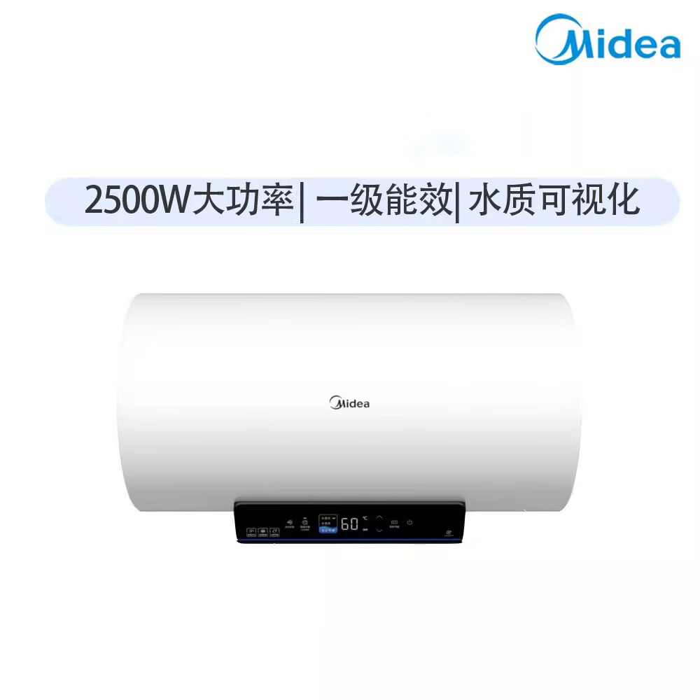 美的（Midea）50升/60升/80升热水器F6025-SD1(HE) 50L 2500W F5025-SD1(HE)