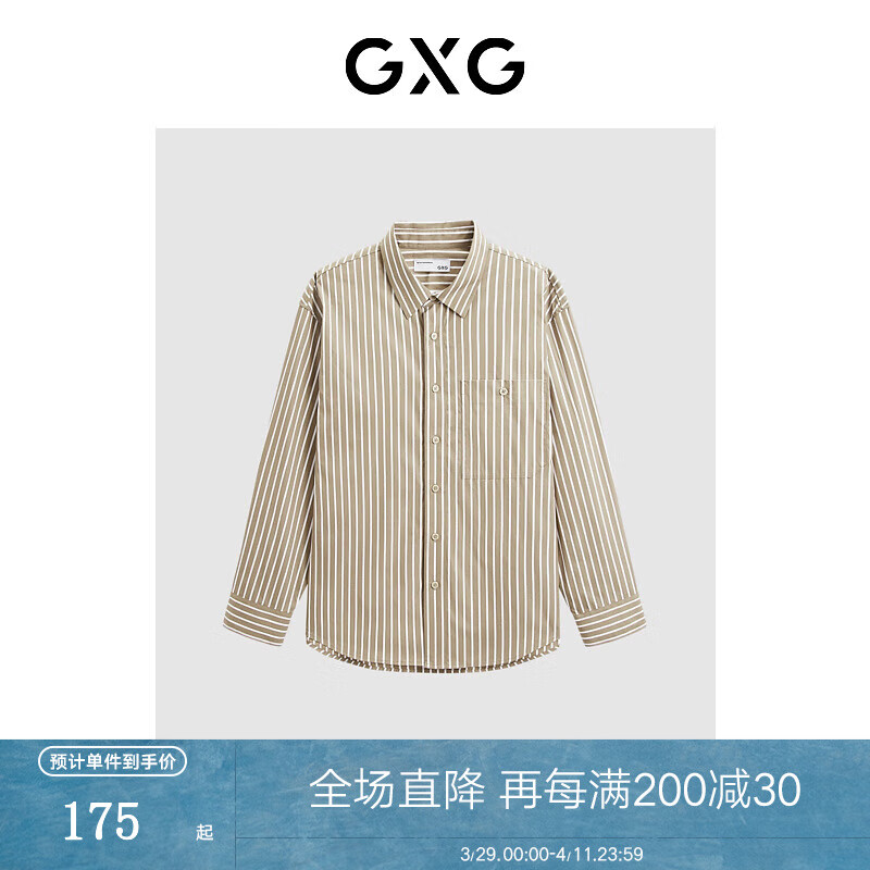 GXG��װ  �̳�ͬ������Ƴ������ 2024�괺����ƷGFX1030181 ���� 2XL